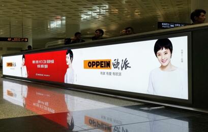 武漢機(jī)場廣告 武漢天河機(jī)場廣告 武漢機(jī)機(jī)場燈箱廣告 天賜傳媒