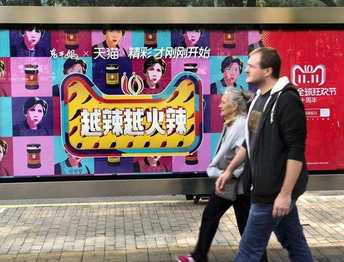 老干媽再度露面,否認(rèn)融資上市傳言,兒子接班在昆明搞房地產(chǎn)