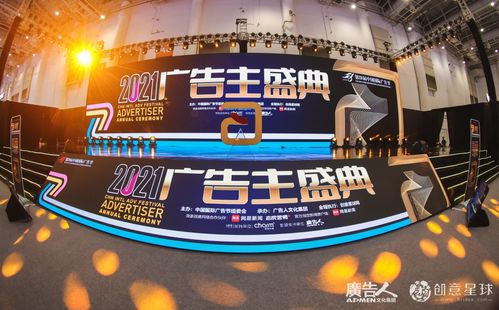 煌上煌再獲中國國際廣告節(jié)案例大獎,營銷實力創(chuàng)造佳績