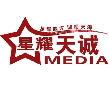 沈陽星耀天誠(chéng)廣告?zhèn)髅? />
</span>
<span id=