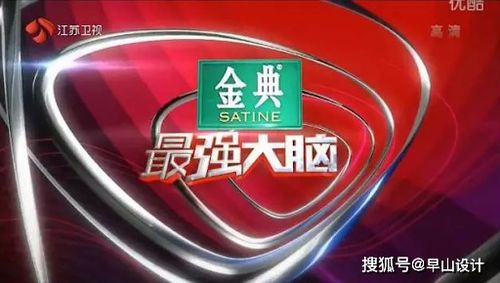 夢(mèng)想改造家 廣告冠名要4500萬,你知道你每天看到的媒體廣告有多貴嗎