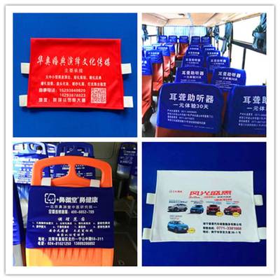 同順廣告傳媒 專業打造大巴車、出租車、客車廣告頭套與座套定制服務