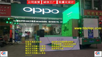 移動廣告新選擇 2018款呂梁LED廣告車，同順廣告傳媒邀您電議合作