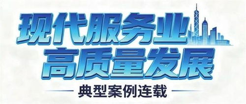 多維創新賦能石家莊生物醫藥產業高質量發展 技術咨詢的角色與路徑